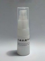 Age-free muscle essence formula customized imported ring pentapeptide de-law lip competition micro-carving photon rejuvenation