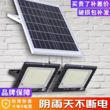 Дорожный супер яркий динамичный индукционный прожектор на солнечной энергии для беседки, 300W, человеческий датчик