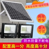 Сельская дорожная супер яркая лампочка на солнечной энергии для беседки, светодиодный светильник, высокая мощность