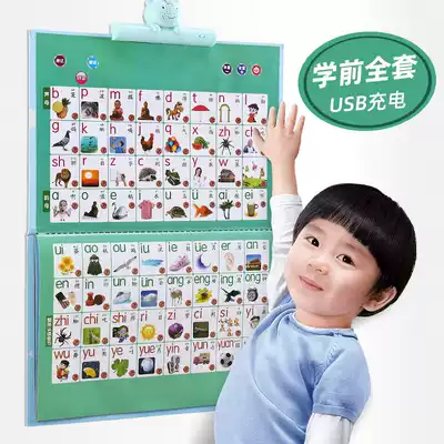 Children's early education with sound flip chart rechargeable version Preschool pinyin reading picture literacy Toddler baby enlightenment cognition full set