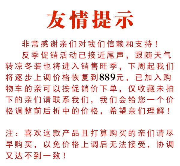 Blouson homme MOONCOO   - Ref 3122231 Image 6