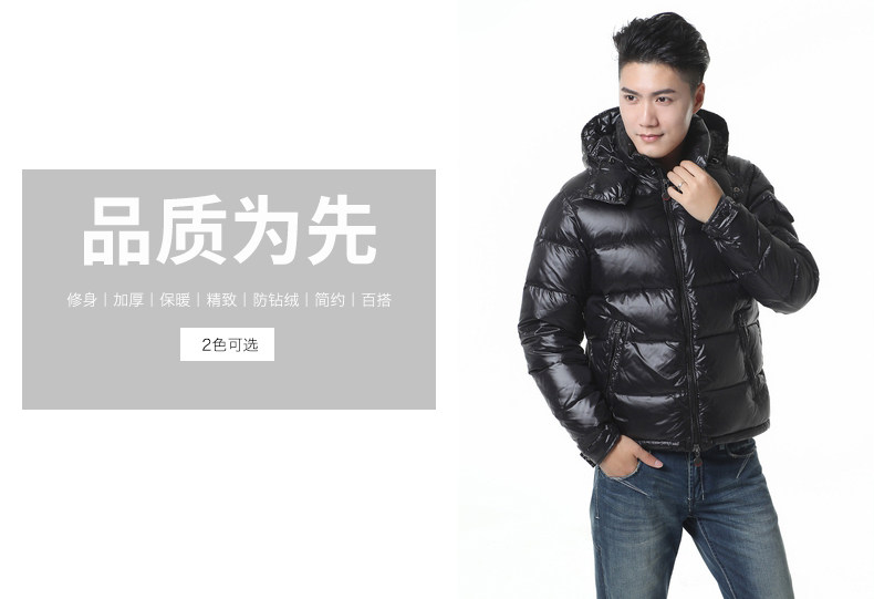 Blouson homme MOONCOO   - Ref 3122231 Image 23