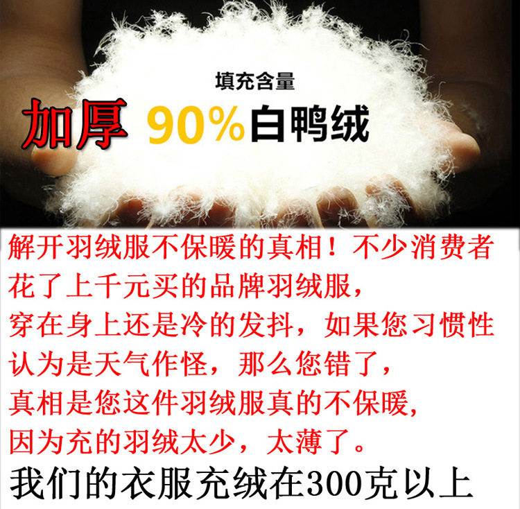 Blouson homme MOONCOO   - Ref 3122231 Image 19