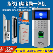 zkteco of260 fingerprint swiping password attendance access control lock access system attendance all-in-one