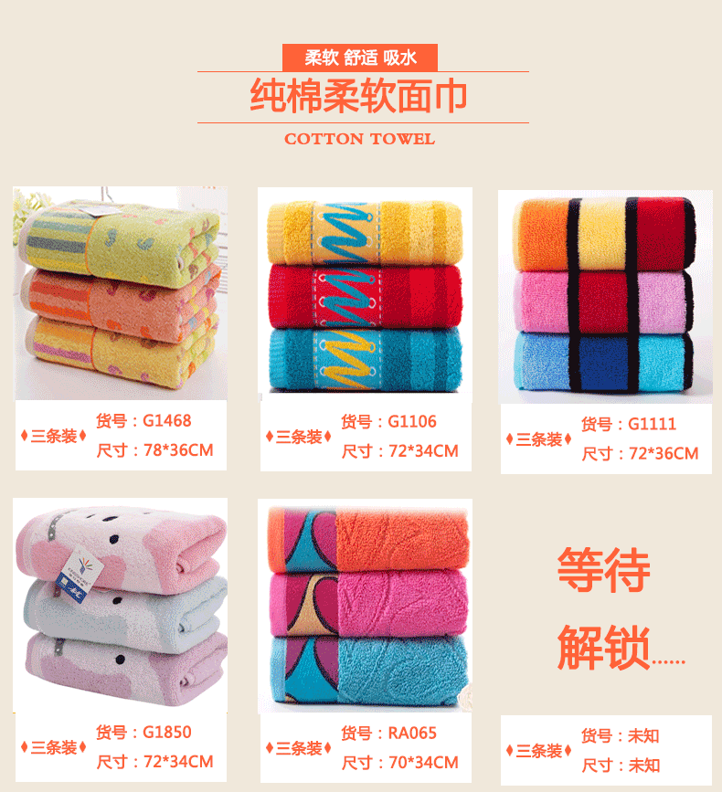 Vàng số Khăn bông kể satin thời trang ba vài mô hình bông khăn dày trang bị để tăng món quà rửa gia dụng - Khăn tắm / áo choàng tắm áo choàng tắm cho bé