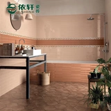 Северный простой ветер 60 и времена; 400 длинных водных волн узор с твердым цветом кухни, ванная комната, магазин одежды молоко чай