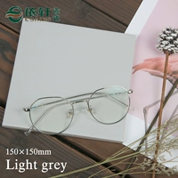 Матовый светло -серый