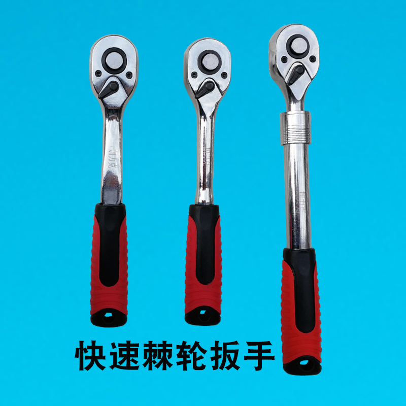 Socket head quick ratchet wrench 1 41 4-inch socket wrench 3 8 Zhongfei 1 2 Dafei multi-function telescopic two-way automatic repair