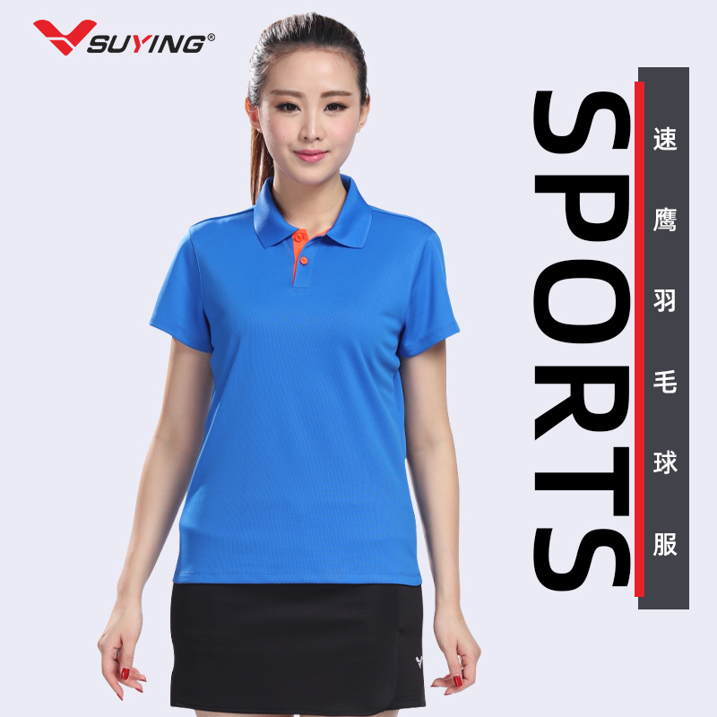 Spring Hawk New Spring Summer Badminton Costume Men and Women Shorts Men Shorts Sweat Breakfast Spring Breakfast