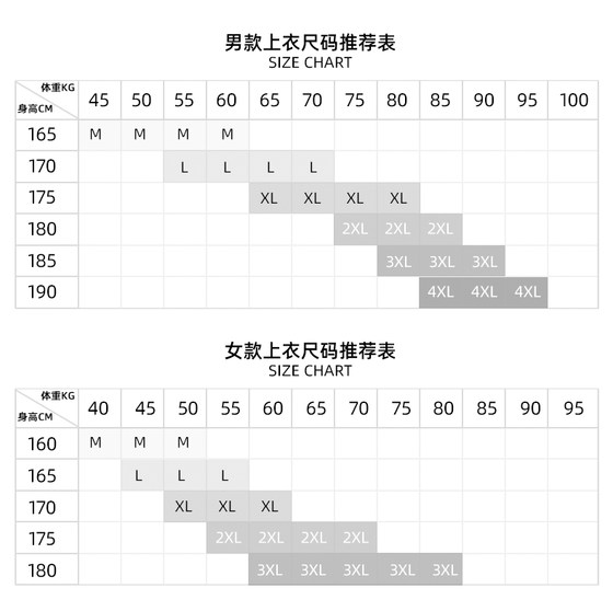 Suying의 새로운 육상 운동복 훈련 게임 경쟁 유니폼 마라톤 맞춤형 고등학교 입학 시험 스포츠 특수 슈트