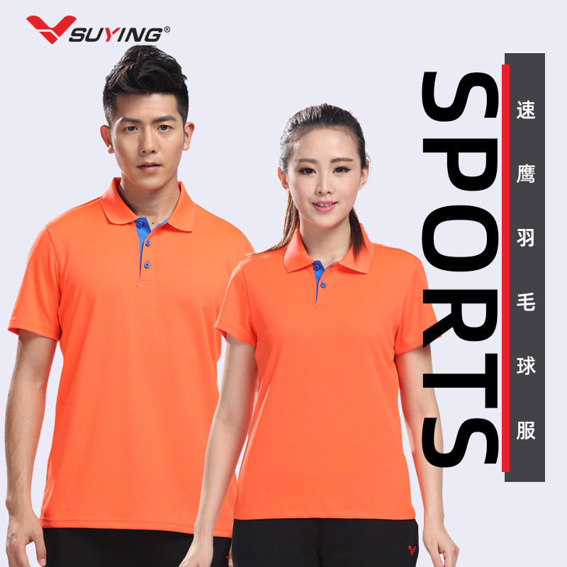 Speed Hawk New Short Sleeve Long Pants Badminton Suit Suit Men And Women Sportswear Lovers Competition Group Purchase Customized Spring Summer