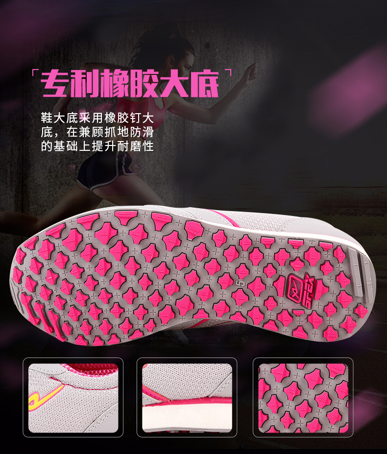 Xin Yi 730 chạy nhẹ nhảy dài nhảy dây nam và nữ thi thể thao giày lưới thể thao thoáng khí chạy thử giày mua giày thể thao