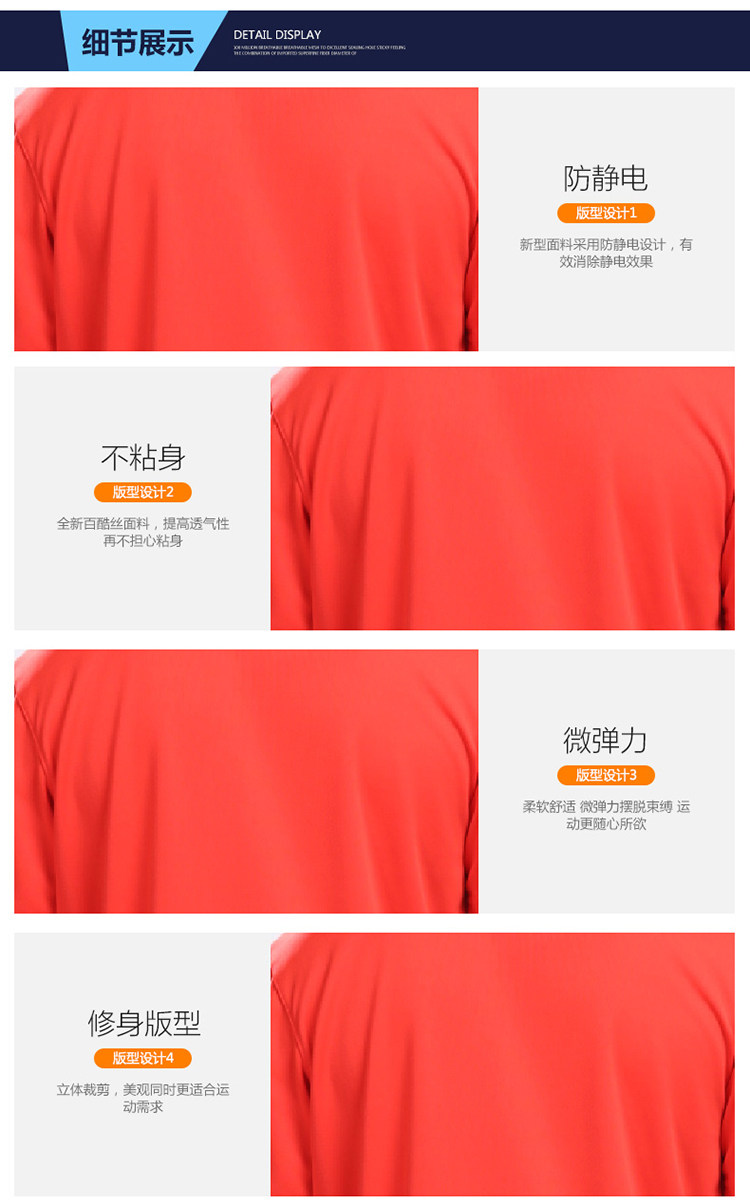 survêtement sport - Ref 562619 Image 25