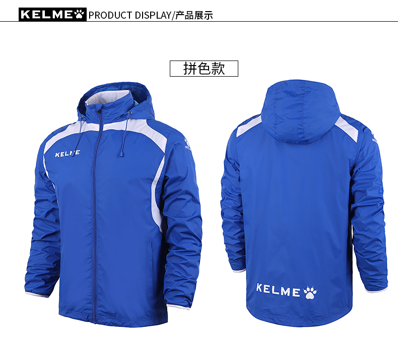 Áo khoác thể thao KELME Kalmei áo khoác không thấm nước thoáng khí nam và nữ mùa thu và mùa đông áo mưa đào tạo bóng đá áo khoác nam chống nước