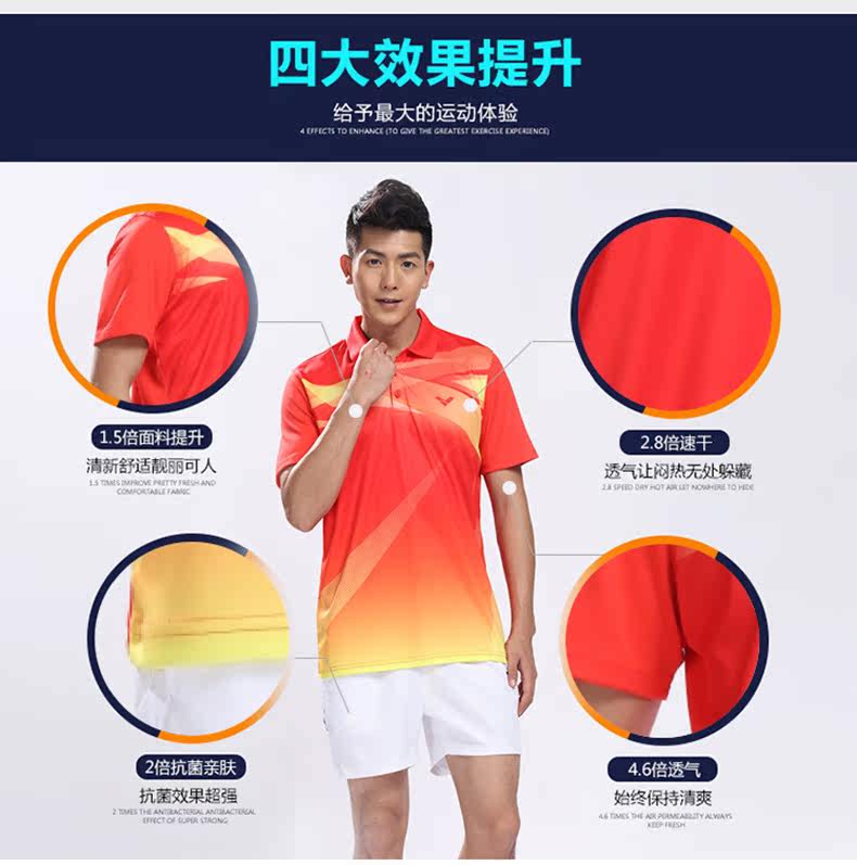 survêtement sport - Ref 562735 Image 10