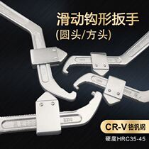 MIKUNI adjustable hook wrench flange bayonet round nut crescent wrench machine tool chuck side hole wrench