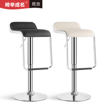 Chair lift famous bar chair lift chair front desk home high stool rotating high stool modern simple bar chair