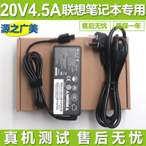 Lenovo notebook power adapter 20V4 5A G50 E431 G510 computer square port charger cable