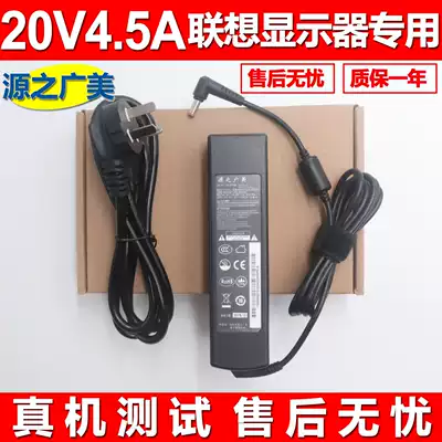 Source Guangmei Lenovo notebook computer charger 20v4 5a computer power adapter G470Y460Y470G4