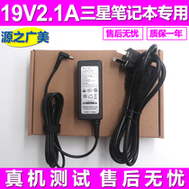 Samsung 19V2 1A power adapter 530U3C 535U3C notebook 905sg computer charger cable