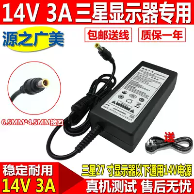 Samsung 14V3A 2 14A 1 43A 1 79A display power adapter S22A330BW liquid crystal filling