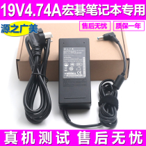 Acer laptop charger 4741g 4820t3830T 4253E1-471 4750 ZQ8C E1-470