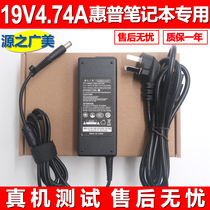 HP Charger Laptop Adapter 19v4 74A Power Cord 4411s G4 CQ40 CQ42 C