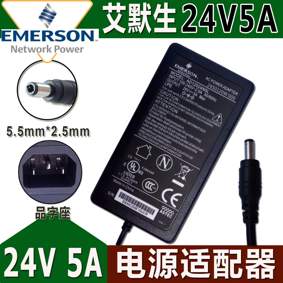 24V5A power adapter 24 volt 5A3A2A purifier water purifier monitors the LCD power discharge machine