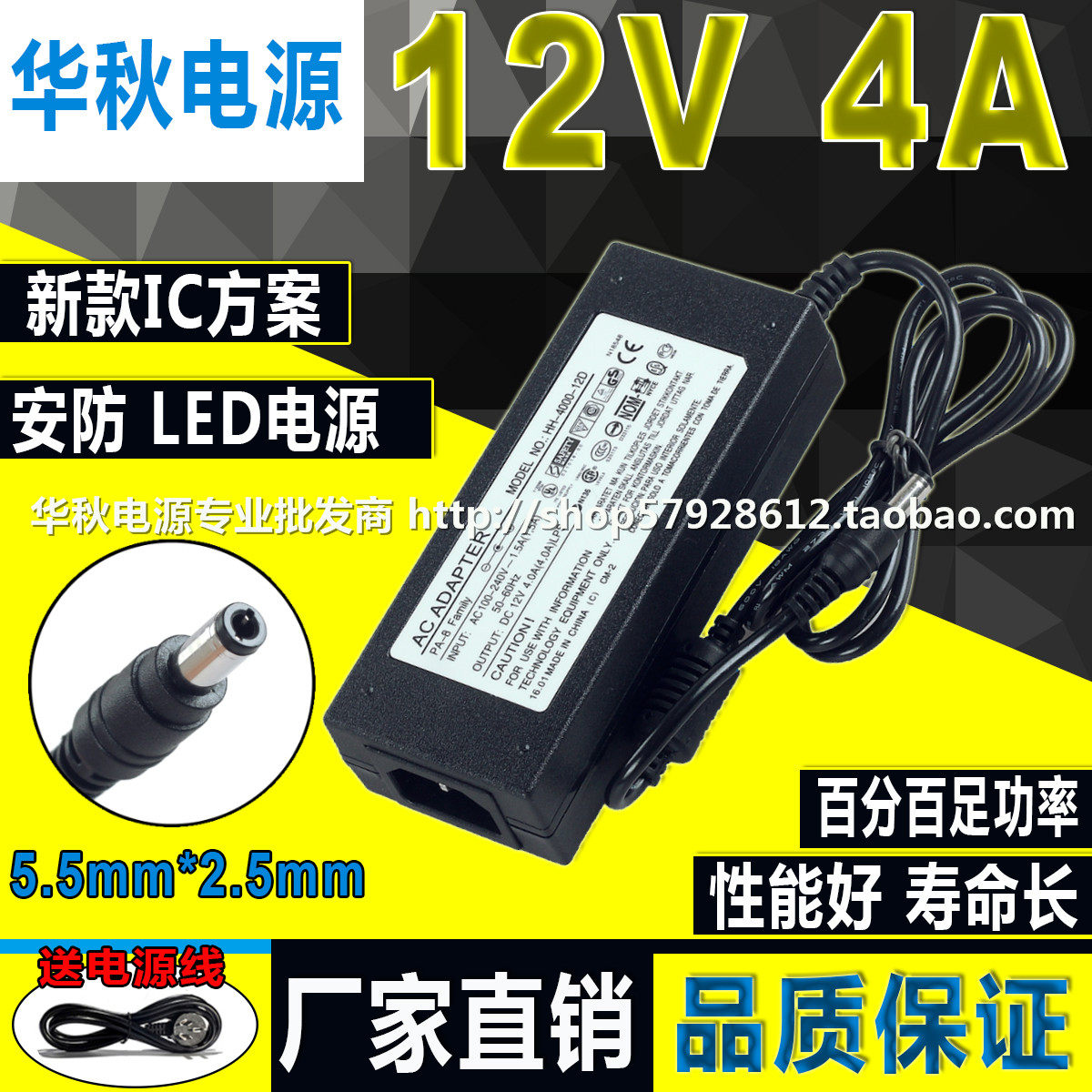 Liquid crystal display screen 12v4a power supply adapter monitor 4 2A 3 5A 3A Universal recorders onboard the box
