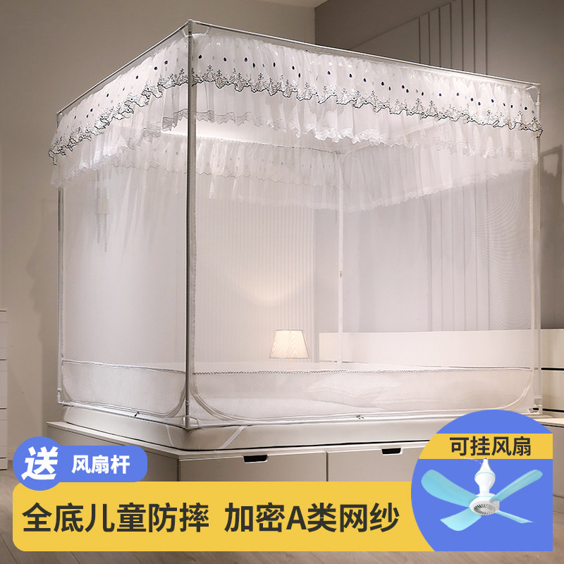 Full-pack bottom mosquito nets anti-fall full bottom baby to prevent falling beds double people's bed three-door mosquito nets for home hanging fans