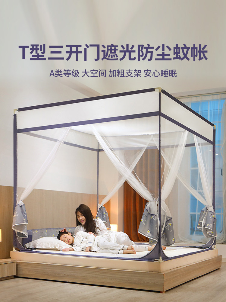 Mosquito net Fall-proof children's shading bed Kasasa type baby fall-proof mosquito net All-inclusive bottom bed Kasasa mosquito net can hang fan rod