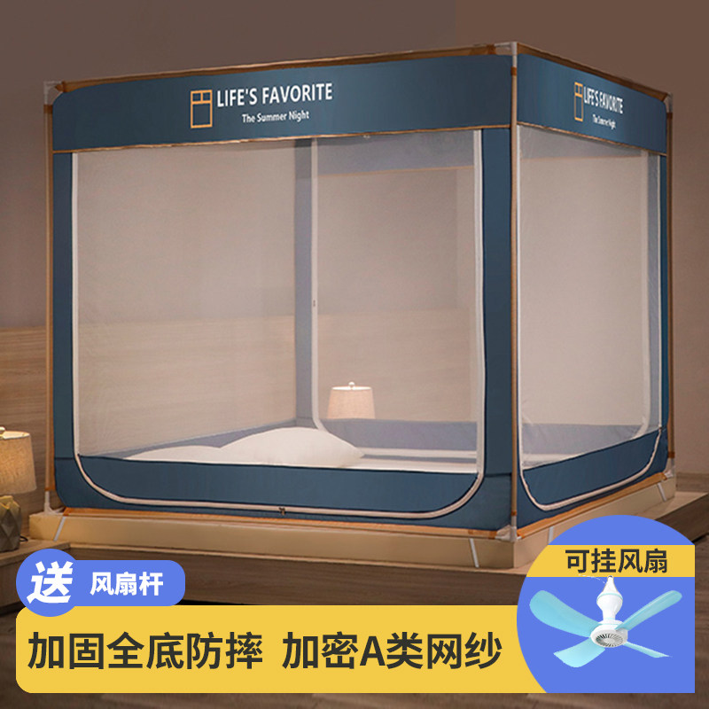 Mosquito nets all-bag bottom three-door mosquito nets Home bedrooms Hanging Fans Mosquito Nets Anti-Fall Full Bottom Babies Prevent Falling Beds