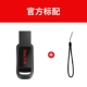 USB-флеш-накопитель, ремешок, 32G