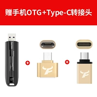CZ800-64G 200 МБ/с подарки мобильный телефон OTG+Type-C Ротационный соединение