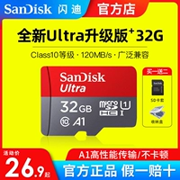 Sandisk, Tom Ford, карта памяти, высокоскоростное хранилище, регистратор, 32G, 64G