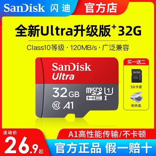 Sandisk, Tom Ford, карта памяти, высокоскоростное хранилище, регистратор, 32G, 64G