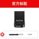 CZ430-64G USB3.1