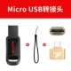 USB-флеш-накопитель, мобильный телефон, 32G, андроид