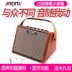 Loa dân gian Aromama Bluetooth sạc karaoke đôi kênh di động nhỏ guitar âm thanh - Loa loa