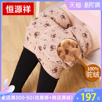 Glint Thickened Camel Bottom Pants Woman 2022 New Winter Super Thick Cotton Pants High Waist Black THIN WARM PANTS NORTHEAST