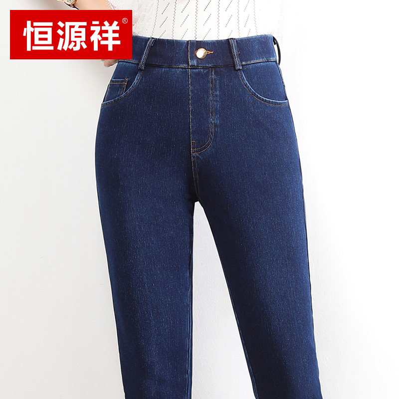 Hengyuan Xiangsu jeans woman 2022 new high waist repair and nine - minute pencil pants