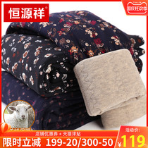 Hengyuanxiang plus velvet thickened wool cotton pants ladies winter mother wear warm waist stretch cotton pants Northeast