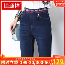 Hengyuanxiang 2021 thin jeans women high waist elastic size pencil pants slim slim elastic waist pants