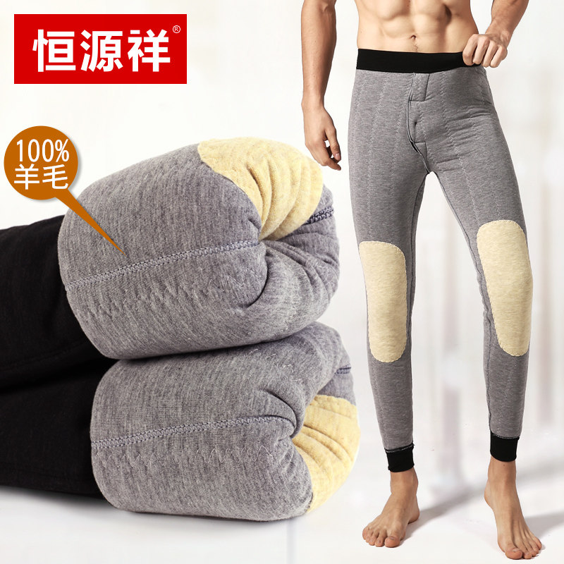 Constant source Xiang men's warm pants wool plus suede thickened middle-aged cotton pants elastic high waist and large size warm pants
