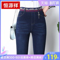 Constant Source Xiang Slim Fit 90% Jeans Woman 2022 Spring new high waist small leggings slim fit pencil pants