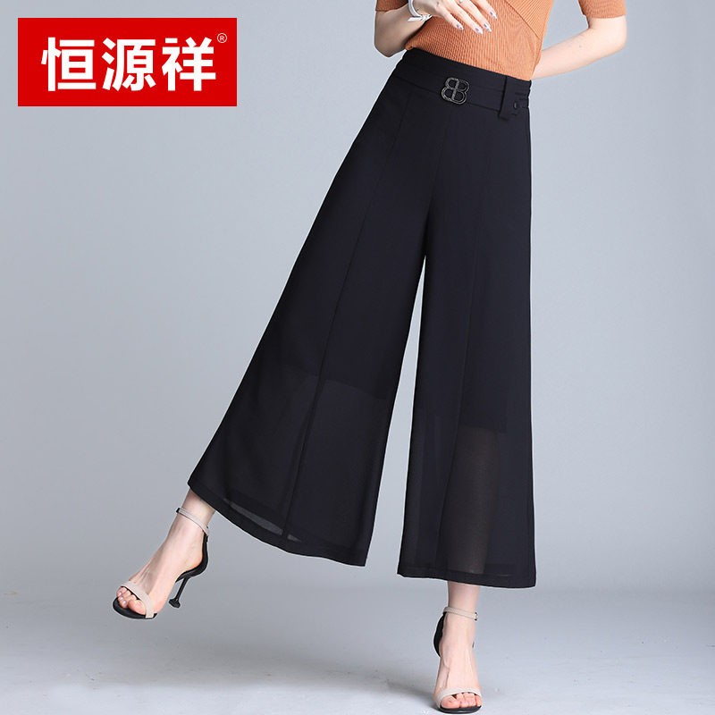 Hengyuan Xiangxue Spinning 90% wide-legged pants with high waist pituality 2022 Summer slim Thin Ocean Pie large size Size Casual Pants