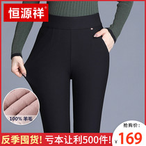 Hengyuanxiang thick wool leggings women wear high waist thin high bullets plus velvet feet warm cotton pants Northeast