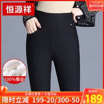 Hengyuanxiang Silk plus velvet padded leggings women wear winter high waist big elastic fat MM thin warm cotton pants