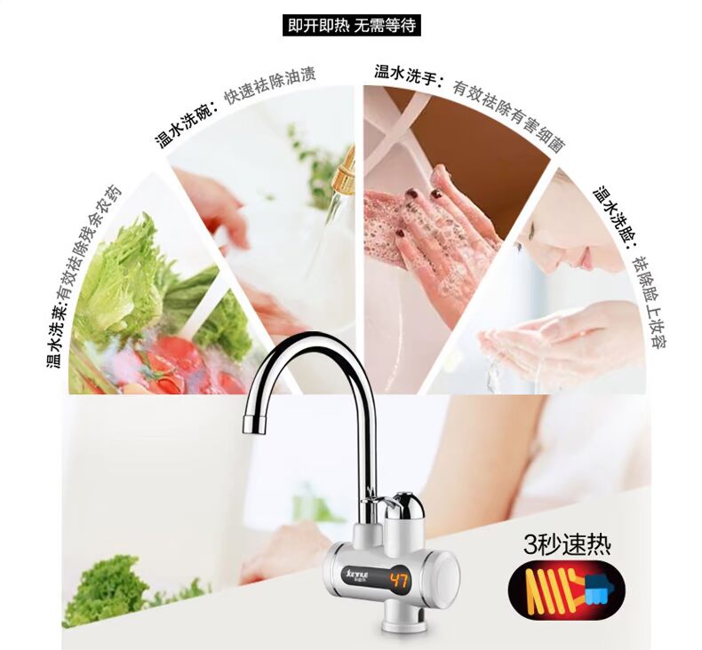 Màn hình kỹ thuật số điện tử nước nóng Keanch Le JDR-7DW là loại nước nóng nhà bếp nóng phòng tắm đơn giản nước nóng năng lượng mặt trời