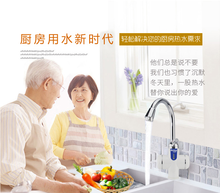 máy nước nóng kangaroo Keanch Le JDR-6DX ngay lập tức vòi nước nóng nhà bếp phòng tắm nước nóng nhanh đơn giản hơn nước nóng năng lượng mặt trời sơn hà